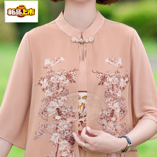 Premier sentier (Chujing) Fat Mom Summer Cheongsam Robe Summer Murffon Jirt grande taille 2025 Nouveau style d'été pour femmes d'âge moyen 6628 Pink Lotus Powder XL Recommandé 115 Jin [Jin est égal à 0,5 kg]