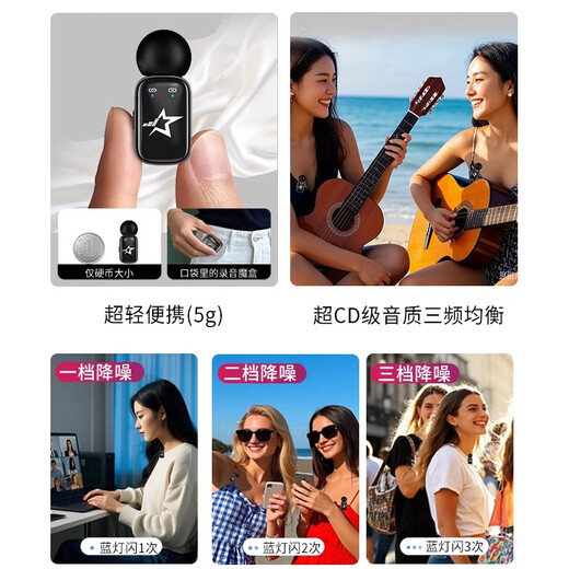 Xingsing S7 Wireless Lavalier Microphone Live Broadcast Noise Reduction Douyin Anchor Brings Goods PK Mini Microphone Outdoor Interview Short Video Vlog Shooting Little Bee Recording and Radio Special Equipment S7 One to Two Android + Apple 15/16 Multi-level Noise Reduction