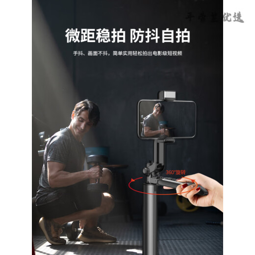叠品A21P2025新款金属多功能补光自拍杆三脚架遥控拍照神器手机支架360°旋转抖音蓝牙便携式防抖 【三补光】1.8米升级款+七键充电遥控+双轴防抖手