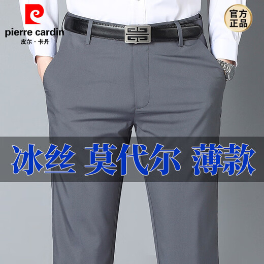 Pierre Cardin Modal casual trousers for men spring and summer new trousers loose men's trousers straight business casual trousers for men 518 black (summer) thin section 29