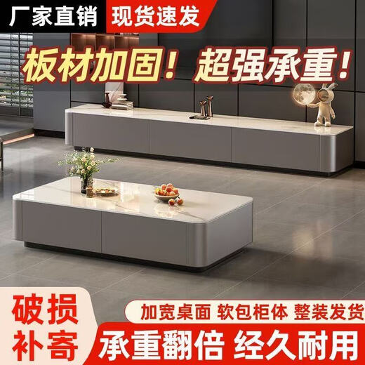 Weiniao slate coffee table living room light luxury high-end mobile coffee table small apartment TV cabinet modern simple home office 120*60 snow mountain white slate gray cabinet