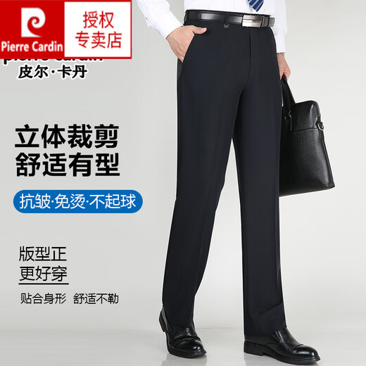 Pierre cardin (pierre cardin) mulberry silk trousers men's 2025 summer thin style middle-aged and elderly dad high waist loose straight pants Navy blue 9901 [Summer] thin style 42 3 feet 2 waist circumference