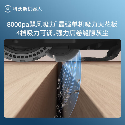 科沃斯N20扫地机器人扫拖一体智能家用吸尘器激光导航规划全自动洗擦扫地拖地一体官方正品 【超强单机】N20