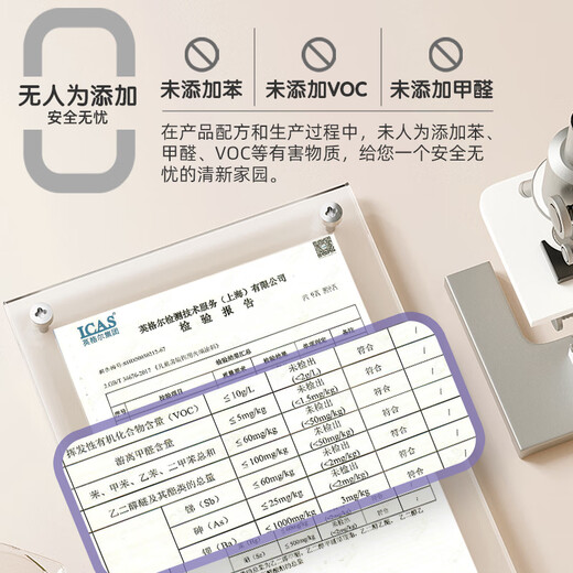 Grete children's paint interior wall latex paint, odor-free wall paint, children's latex paint, environmentally friendly, antibacterial, mildew-proof, formaldehyde-free, adjustable color, Gentle Blue 1592 1kg*1 piece 6kg