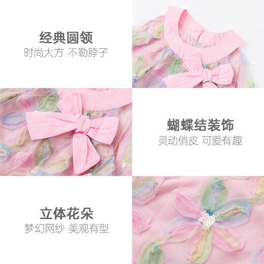 Disney Girls Princess Dress Summer Seaside Resort Style Tank Top Girls Dress Skirt TD2EQ010 Pink 140