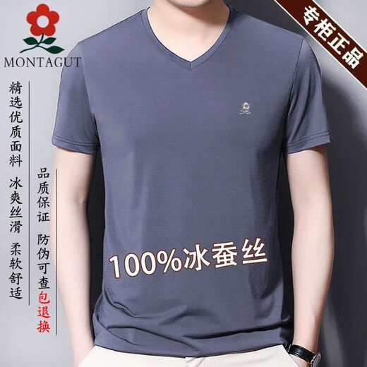 
Mengtejiao mulberry silk men's short-sleeved T-shirt in summer round neck silk ice t-shirt solid color V-neck half-sleeved T-shirt men's top V short-sleeved leather red diamond mulberry silk L 17084A suggestion 115135Jin [Jin equals 0.5 kg]