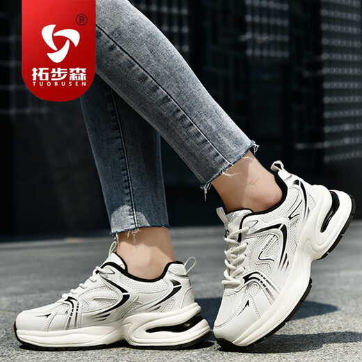 Tuobusen Tuobusen 688 Aurora Fashion Women's Shoes New Summer Vibration Massage All-match Thick Sole Casual Sports Women's Shoes Beige (Aurora Beige) 38