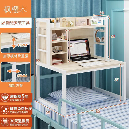 Kyushu bird bed folding computer table college student dormitory artifact dormitory bunk bed laptop study table plus heightening and widening can put heat dissipation bracket black willow wood + lamp