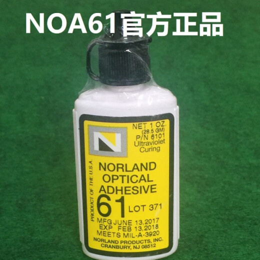 No hay lente de pegamento óptico de brandnoa61norland