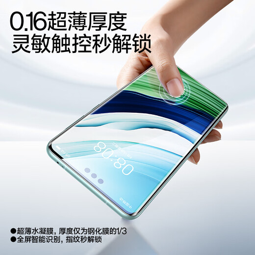 Flash magic suitable for Huawei mate60pro mobile phone film mate60pro+/RS tempered soft film high-definition full-screen lens film anti-fingerprint blue light anti-fall protective film full-screen hydrogel film 2 pieces mate60pro/pro+/rs universal + film artifact