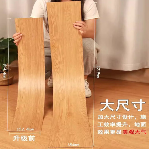 地板PVC地板革防水塑胶地板耐磨水泥地加厚翻新地板贴 9905(加厚2.0mm)