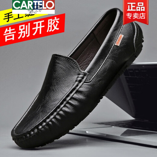 卡帝乐鳄鱼（CARTELO）2025夏季新款豆豆鞋男士真皮软底懒人韩版潮流百搭休闲一脚蹬驾车 9901黑色【镂空】 42