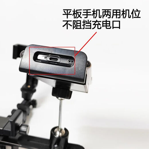 Seine Spielklasse im Freien Multi-Kamera Live Selfie Stick Live Broadcast Rack Retractable Sound Card (Round Tube) Play Bracket [Black]