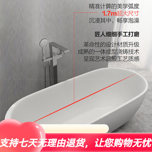 American standard independent bathtub Zhenmeishi independent bathtub household bathroom rectangular oval bathtub 9761/9831 Fashion round 1705*735*560mm 1.7m