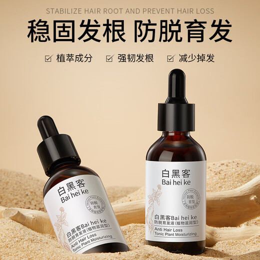 Planta de piratas informáticos blancos Polígono hidratante Multiflorum Ginseng La temperatura de extracción de la planta de la raíz núcleo hidratante 1 botella SN3271