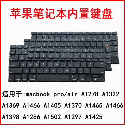 XMSJ Apple MacBook Pro A1278 A1322 Air A1369 A1466 A1405 Tastatur A1278 / A13222009-2012