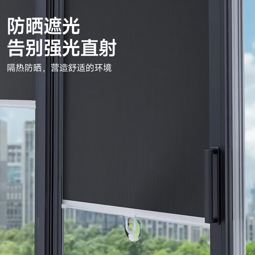 Foojo Sunshade et rideaux isolés à la chaleur, ombrage entièrement, intimité anti-piping, pas de trou de roller télescopique de coups de bosse à trous 58 * 125 cm noir