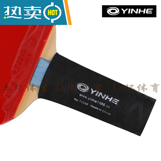手胶7029乒乓球手胶防滑吸汗带热缩手胶手柄皮吸汗带防滑 热缩手胶 红色