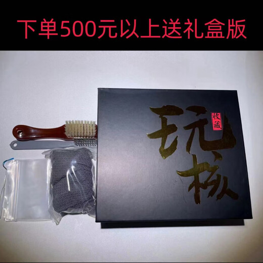 
Pangdonglai Quality Nanjiang Stone Wenwan Walnut Apple Orchard Lion Head Boutique Handheld Handle Parts [45 Apple Round] 16778