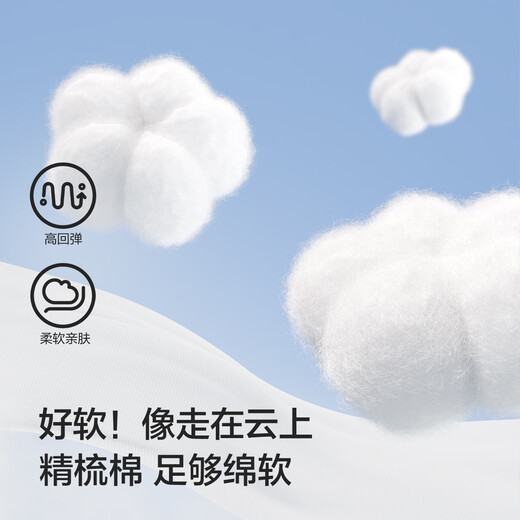 巴拉巴拉女童袜子儿童网眼袜夏季薄款中幼童甜美袜提花四双装209225172002