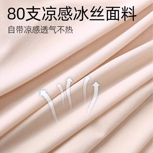 Langsha Leggings ultra-minces pour les femmes en été portez de la soie de glace en soie, une protection solaire à soleil super élastique de grande taille pantalon à cinq points pour les femmes enceintes peut porter un pantalon de requin