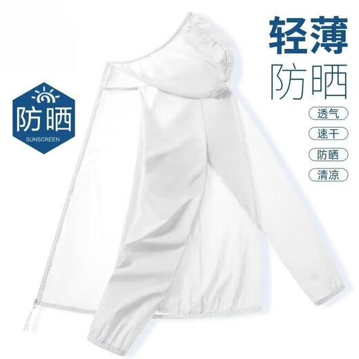 Vêtements solaires en soie de glace d'été pour les vêtements de crème solaire minces pour hommes respirants et à séchage rapide des vêtements de peau de pêche à la pêche à la pêche aux hommes. Les vêtements élégants gris (la sensation de glace est vraiment anti-infractionnelle XL (recommandée 125-135 Jin [Jin est égal à 0,5 kg])