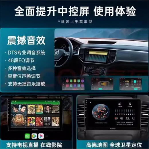 Anwendbar auf 09-16 Modelle des Kompass-/Liberty-Kunden Android Central Control Large Screen Navigation 360 Panoramabild All-in-One 4G Pass (4 + 64) Selbstinstallation Offizieller Standard + Reifendruck