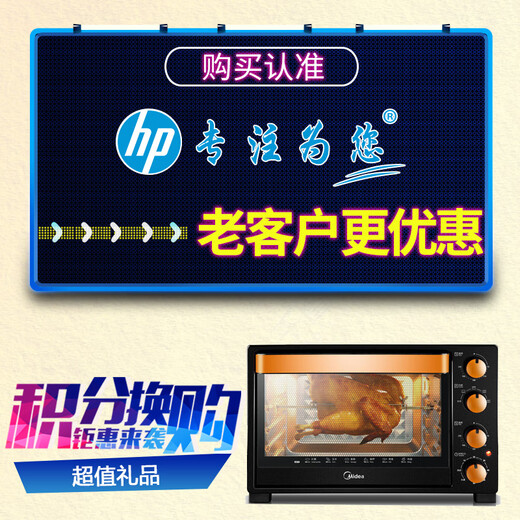 
HP (HP) No. 727 Ink Cartridge for Plotter T920/T930/T1500/T2500 F9J77A(M) No. 727 Magenta 300ML