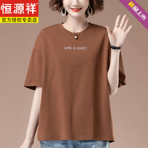 恒源祥加肥加大码夏季新款宽松刺绣短袖t恤女中年妈妈休闲纯棉上衣体恤 9892咖啡 L 100-115斤