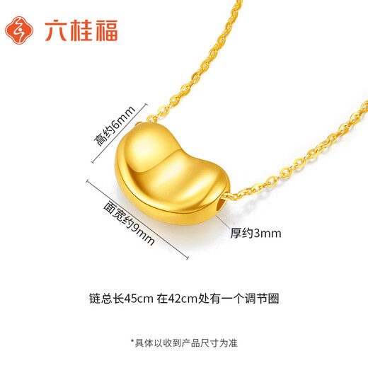 Lierui Jewelry 18K gold necklace Acacia K gold pendant set chain new Valentine's Day gift for girlfriend 18K gold Acacia necklace - total chain length 45cm