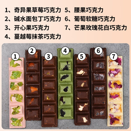 FASIMIYU Chocolate 23g Nut Fruit Sandwich Chocolate Snack Candy 30 bags minimum