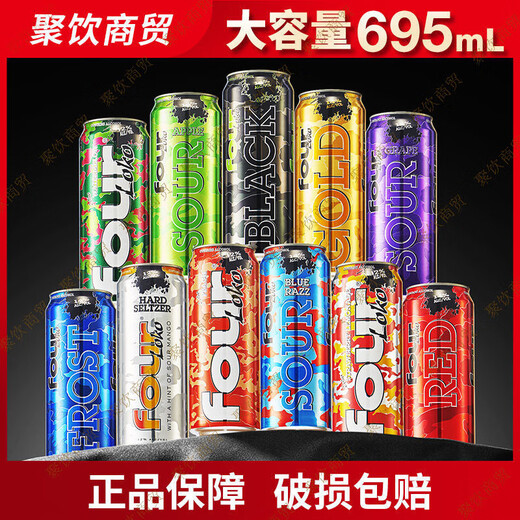 Cuatro botella original de Locke importada de los cócteles de los Estados Unidos 695 ml de vino de fruta por se pueden enviar al azar con envases nuevos y viejos. Suzaku (cereza roja 13.9 grados)