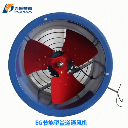 Conception initiale de la qualité haut de gamme italienne Jiuzhou puissante cuisine industrielle à faible bruit 220V380V ventilateur à flux axial à tuyau cylindrique 6A41800 watts 380v1420 tr/min volume d'air 16780