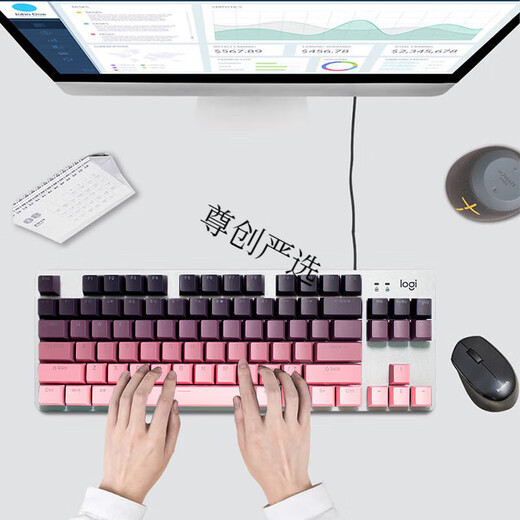 罗技G502 HERO主宰者有线游戏鼠标套装 K835键鼠组套机械键盘 电竞套 【青轴】G502阿卡丽纸款+K835昼夜粉键帽款