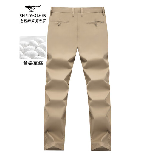 
Seven Wolf [Mulberry Silk] Thin casual pants for men 25 summer new product elastic ice-sensing men trousers slim business trousers 701 (khaki)-Thin mulberry silk 29