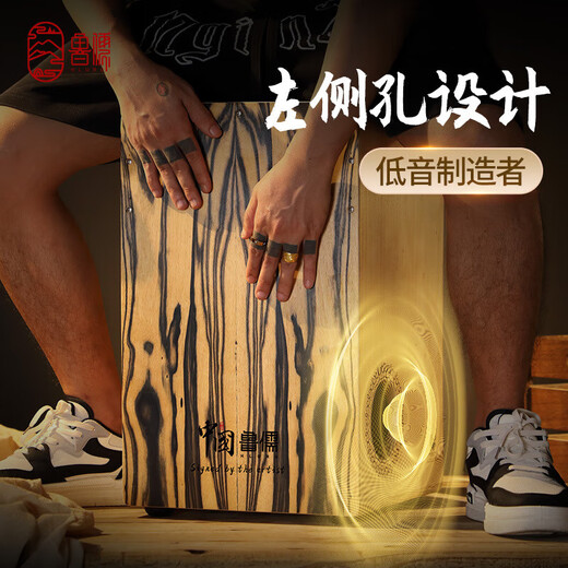 hluru鲁儒三合一打击乐器便携式旅行鼓专业初学者卡洪鼓箱鼓成人卡宏鼓 白虎常规-黑白檀49CN