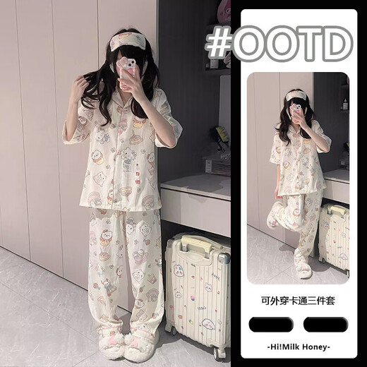 梵妙丽春秋新款睡衣女可爱凯蒂猫少女软妹短袖长裤三件套装卡通家居服夏 WZL-1479【三件套无眼罩】 M 【建议80-100斤】