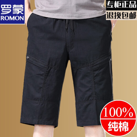 Pantalones de algodón puro de Romon Pantalones para hombres Summer 2025 Nuevos pantalones de playa rectos sueltos Pantalones casuales delgados de moda 9859 Gray L Recomendado 90-100Jin [Jin es igual a 0,5 kg]