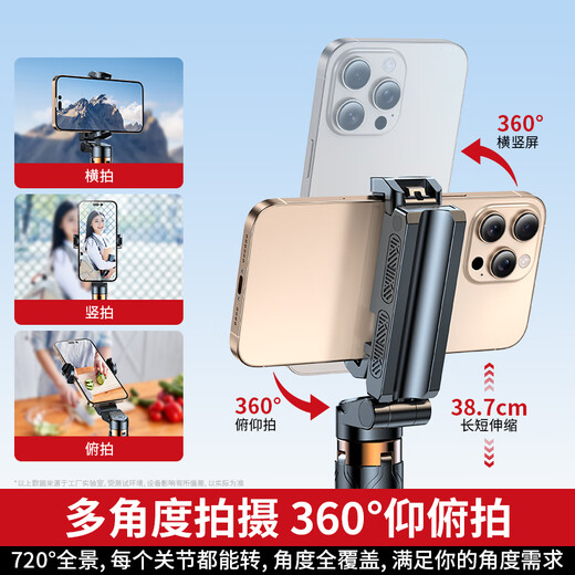 科润乐【超mini】自拍杆三脚架便携随身手机迷你伸缩防抖支架旅游专用360旋转多功能自拍神器 【黑色】三合一形态丨11CM收纳丨蓝牙遥控