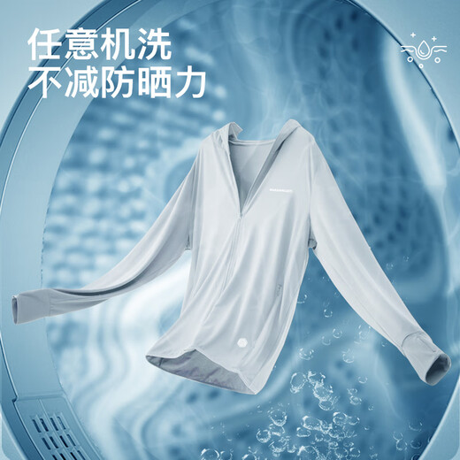 
Huili sun protection clothes men's summer ultra-thin breathable original yarn cool sun protection skin coat quick-drying fishing jacket
