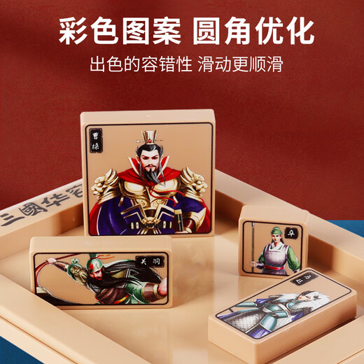 Симпатичный дом магнитный цифровой Huarong Road Toys Toys Детские три страны игра для разъяснения проблем с раздвижными головоломками xsr цифровой Huarong Road Magnetic 5 -й уровень