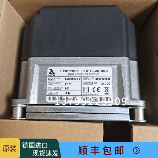 XMSJLAMTEC蓝姆泰克662R5009662R5003662R5001662R5500伺 662R5009-0   9Nm