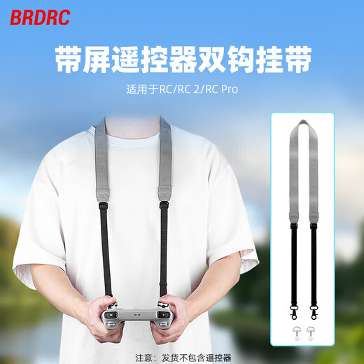 DJI ELF Innovation, применимые к DJI Mini4Pro Blade Защита от покрытия, усиление штативо