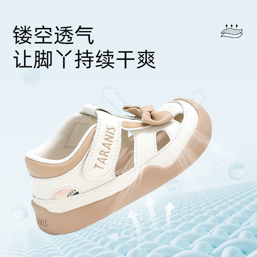 泰兰尼斯宝宝学步凉鞋夏季新款镂空透气女童婴儿软底防滑机能鞋男童鞋 米白/杏色 23 适合脚长14.3~14.7cm