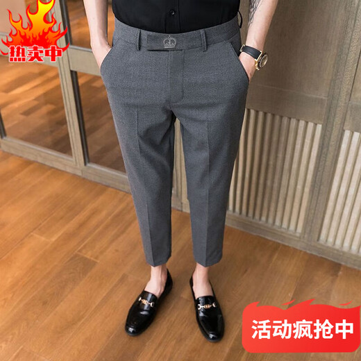 九牧王朝感裤子男款春夏薄2024新款男裤修身小脚男士九分休闲小西裤商 K723黑色九分裤 38 (3尺适合175-200斤)