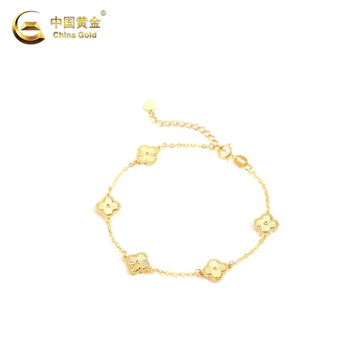 Chinese gold 18K gold bracelet for women, four-leaf clover bracelet, colorful gold five-flower bracelet, birthday gift for girlfriend and wife, 18K yellow, about 0.7g
