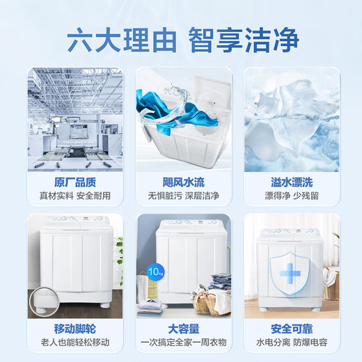 Haier [25 neues Modell] 10-Kilometer-Jin [Jin gleich 0,5 kg] halbautomatische Waschmaschine Dual-Bucket Dual-Cylinder-Haushalt mit großer Kapazität Dual Motor Starke Leistungselutionselutions-Trennung und trocknende nationale Subvention Waschmaschine 10-Kilometer-Jin [Jin gleich 0,5 kg] 678s Hurrikan-Hurrikan-Hurrikan-Hurrikanwasser-Waschwaschanwaschung + Überflow Waschansing Wack Wack Wellenwellenwellenwellenwellenwäsche Wellenwäsche Waschwütungswaschanwaschung + Überfluss waschen waschen