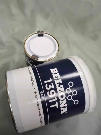 
CLCEY1391 Industrial Repair BELZONA1391 Enamel Repair 1KG Pack