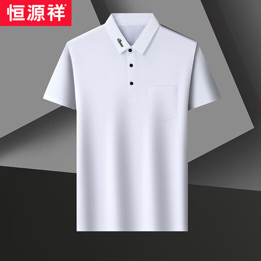 Hengyuanxiang Ice Seide Hoch elastische Männer kurzärmelige Polo-Lapel-T-Shirt mittleren Alters und ältere Geschäfte lässig locker, atmungsaktives T-Shirt 9196 Weiß kurzärmelige Polo M 165 Vorschläge 100-115jin [Jin gleich 0,5 kg]