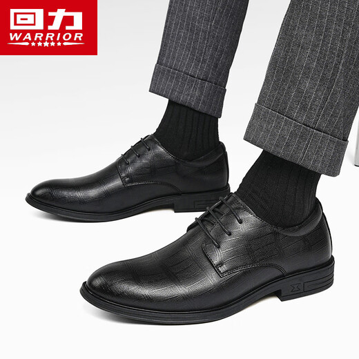 Warrior business casual shoes men's formal leather shoes men's British lace-up men's shoes 1504 black 41